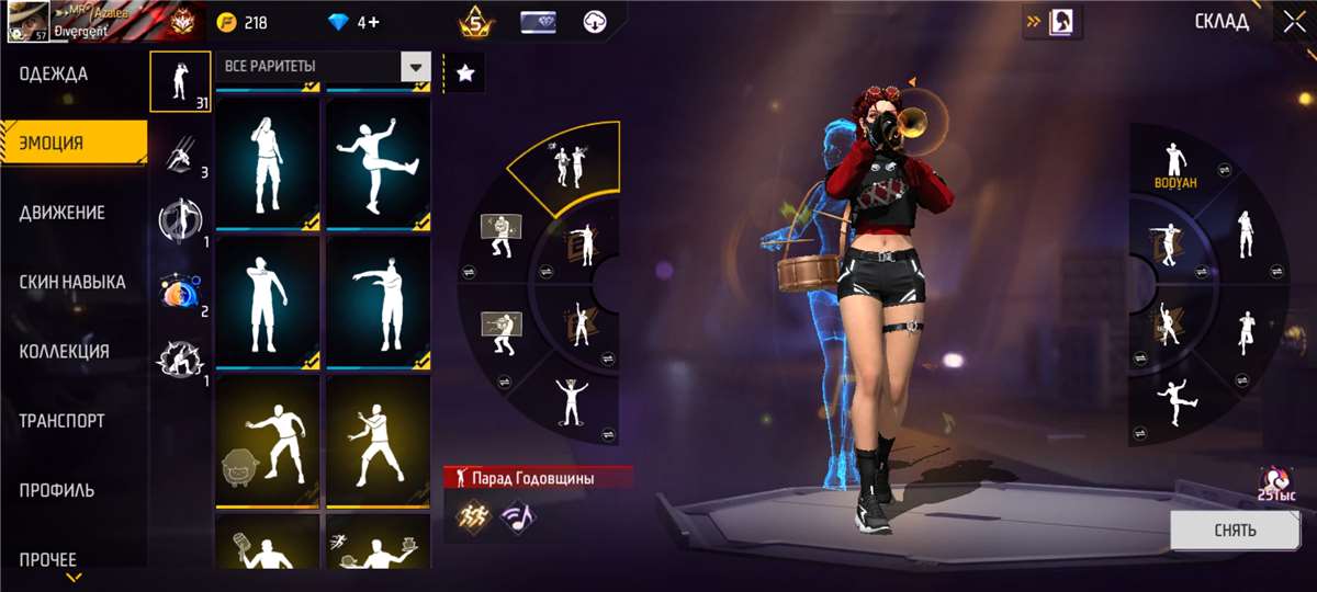 продажа аккаунта к игре Free Fire